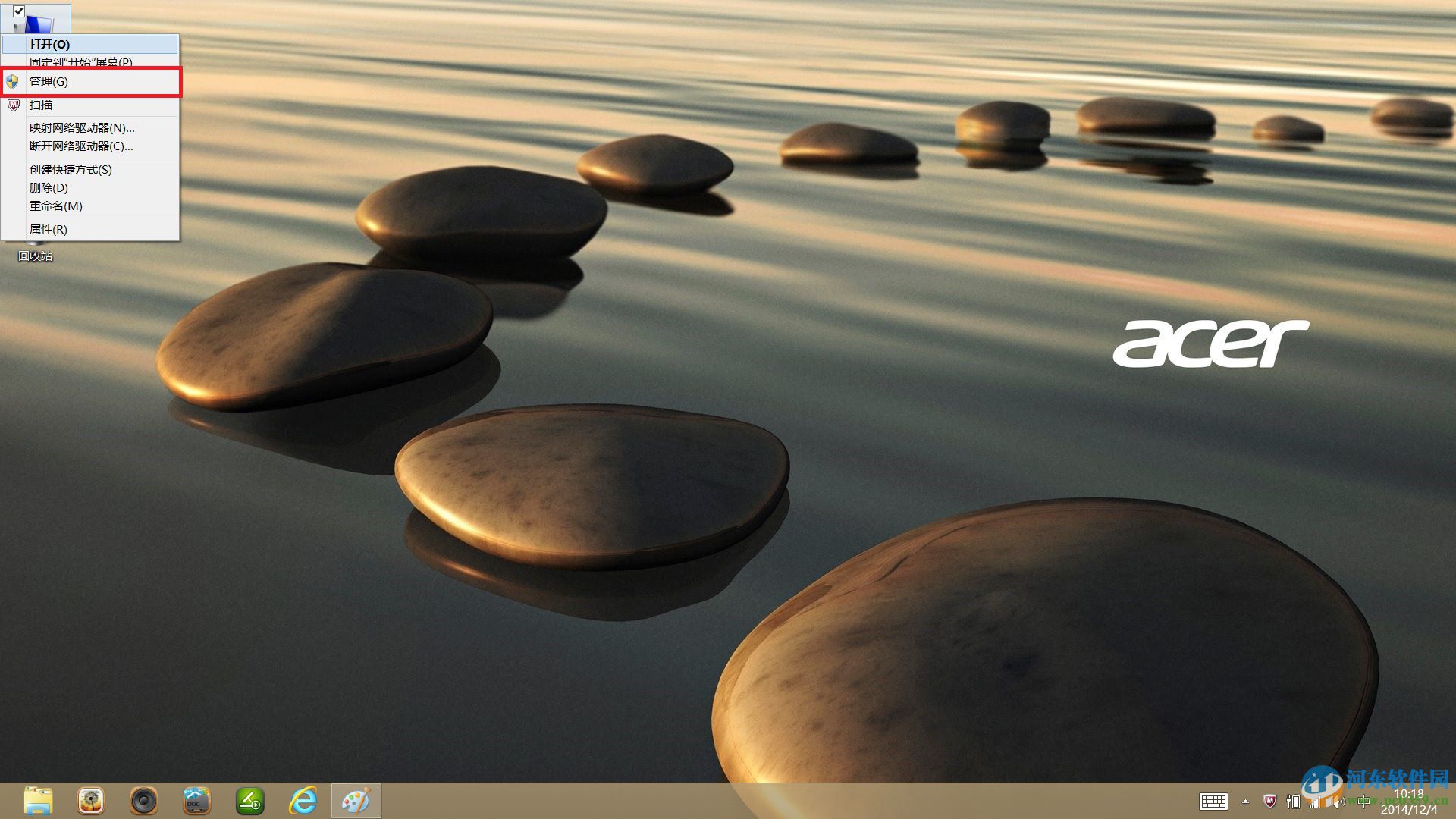 acer宏基笔记本怎么禁用触摸屏？acer禁用触摸屏的方法