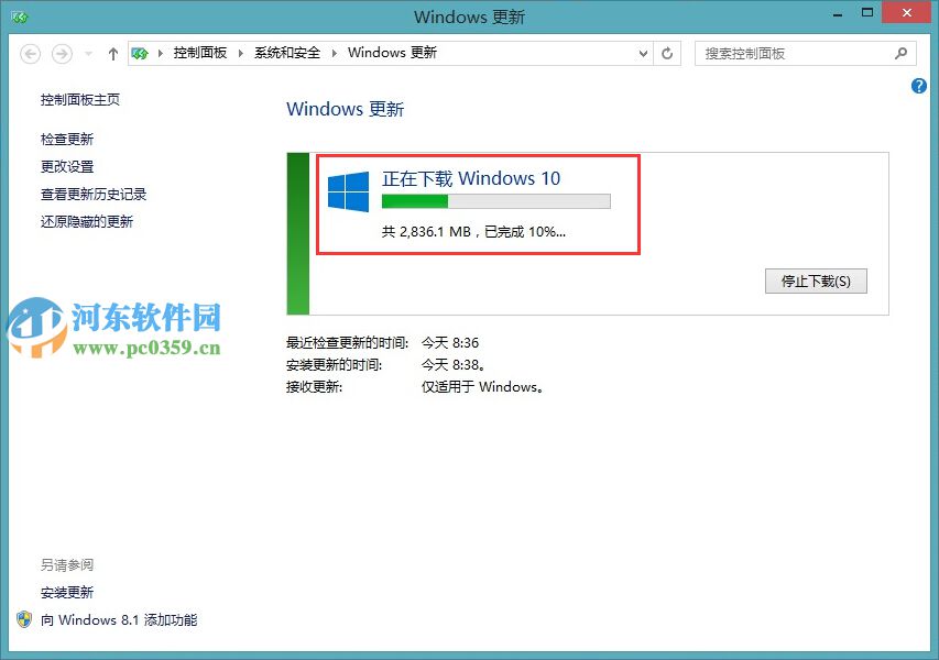 微软win10推送补丁怎么升级win10系统？