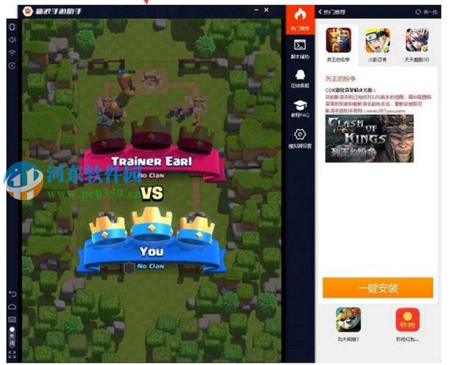 新浪手游助手怎么安装apk?