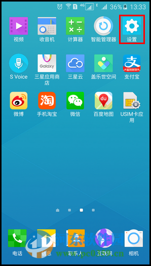 三星a9怎么截屏?三星a9截图方法教程