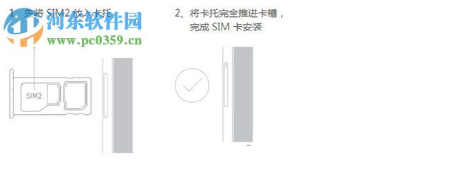 魅蓝note3怎么安装SIM卡?魅蓝note3安装SIM卡的图文教程