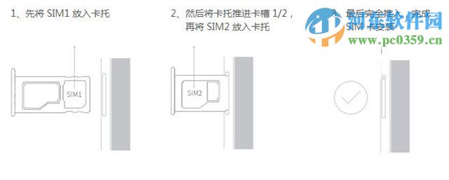魅蓝note3怎么安装SIM卡?魅蓝note3安装SIM卡的图文教程