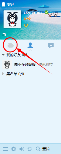 图驴如何创建工作云组?图驴创建工作云组的方法