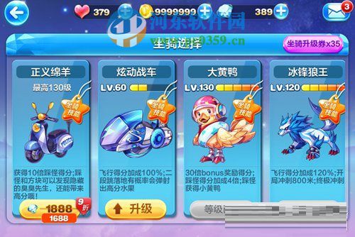 天天酷跑正义绵羊怎么样?值不值得入手?