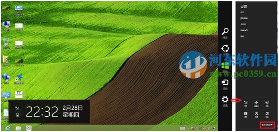 宏基笔记本连接蓝牙键盘的方法