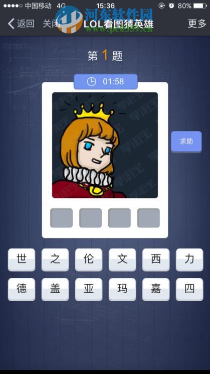 LOL掌游宝怎么样？LOL掌游宝评测