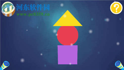 形状变变变好玩吗?形状变变变玩法介绍