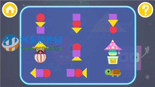 形状变变变好玩吗?形状变变变玩法介绍