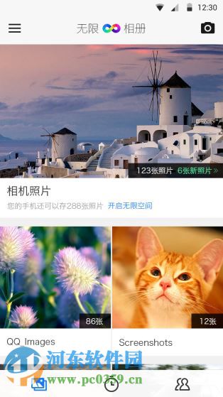 无限相册怎么样?无限相册app评测