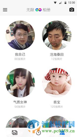 无限相册怎么样?无限相册app评测