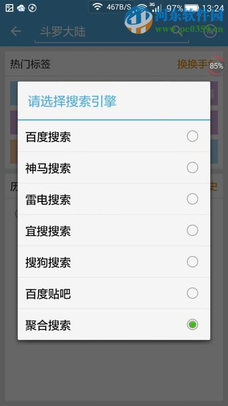 淘小说app好用吗？淘小说亲亲测推荐
