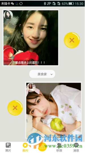 颜值大师app怎么样？颜值大师app下载地址