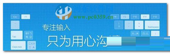 mac输入法有哪些?mac常见输入法大全