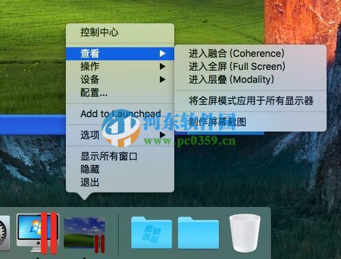 Parallels虚拟机无法进入融合模式怎么办?