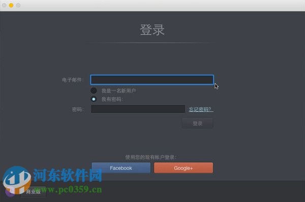 parallels desktop11安装方法教程