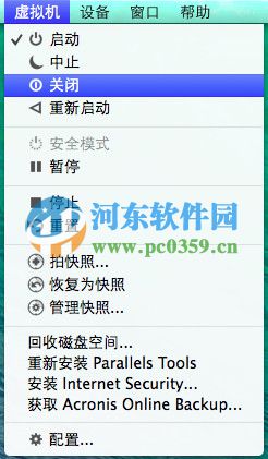 parallels desktop怎么关闭?parallels desktop关闭已打开系统的方法