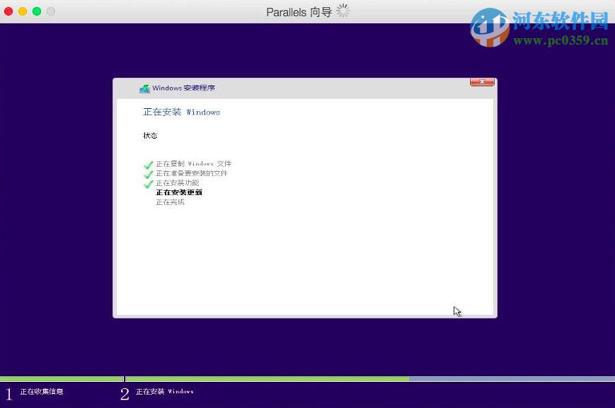 Parallels Desktop怎么安装win10?Mac虚拟机安装win10的方法
