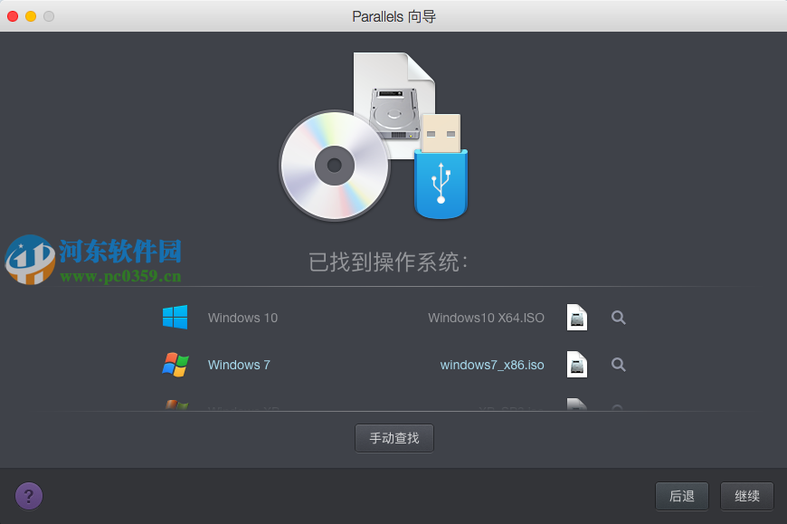 parallels desktop怎么安装win7