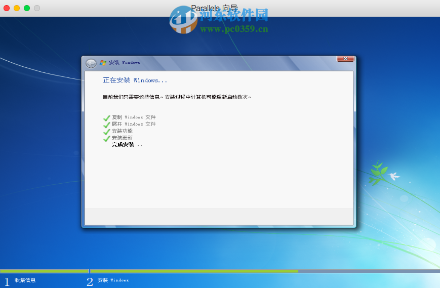 parallels desktop怎么安装win7