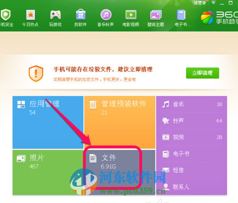 手机暴风影音缓存文件在哪里?手机暴风影音缓存文件查看方法
