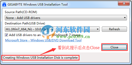 如何在Windows 7安装U盘中加入USB3.0的支持