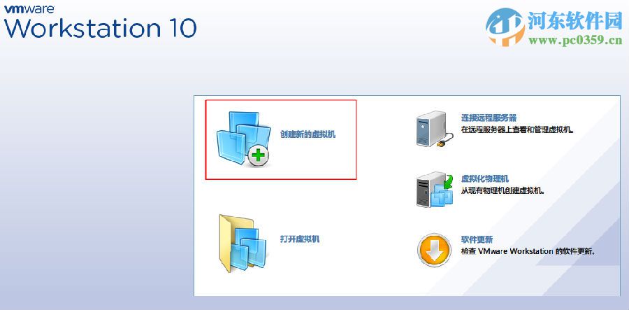 vmware虚拟机安装mac os x 10.10系统的方法