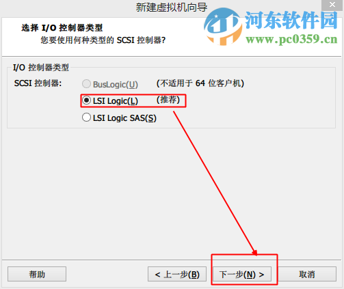 vmware虚拟机安装mac os x 10.10系统的方法