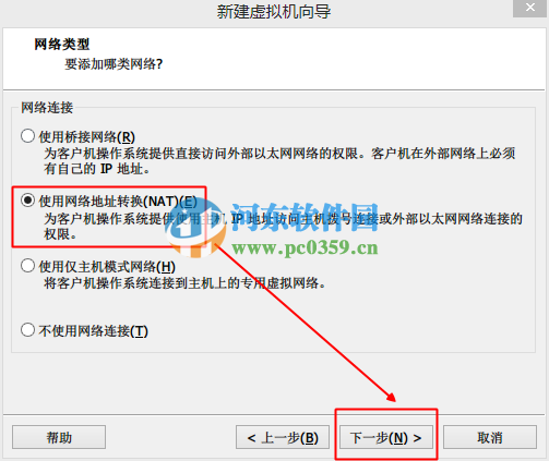 vmware虚拟机安装mac os x 10.10系统的方法