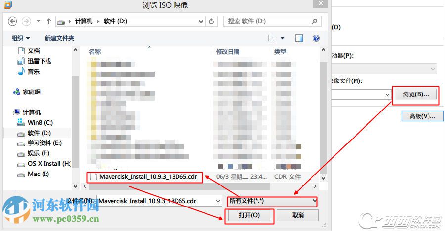 vmware虚拟机安装mac os x 10.10系统的方法