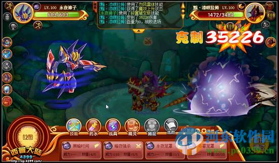 2016西普大陆回归礼包怎么领？西普大陆回归礼包详情