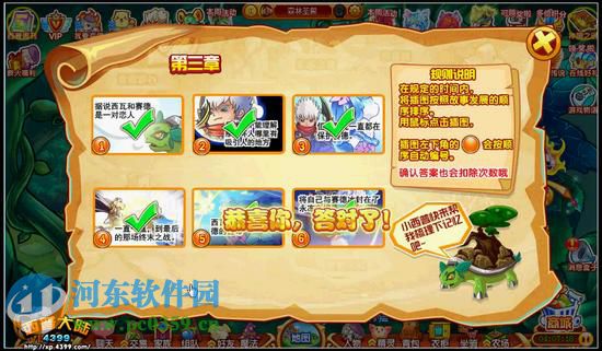 西普大陆尘封的纪元怎么过？西普大陆林木岩宿尘封的记忆通关方法