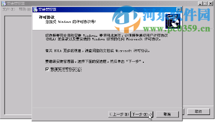 windows 2003创建无值守安装的方法