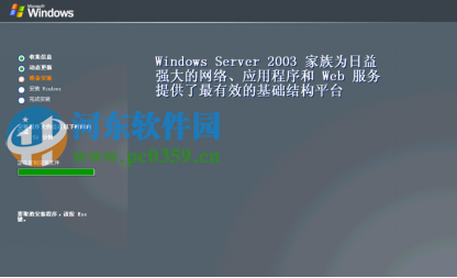 windows 2003创建无值守安装的方法