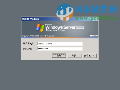 windows2003系统重新封装、备份及分发教程