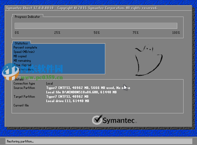 无忧系统助手如何重装系统?无忧系统助手重装系统图文教程