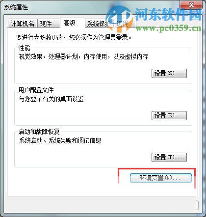 artioscad7.6怎么安装?artioscad7.6安装教程