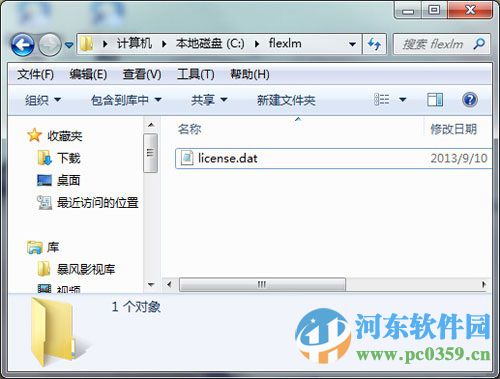 artioscad7.6怎么安装?artioscad7.6安装教程