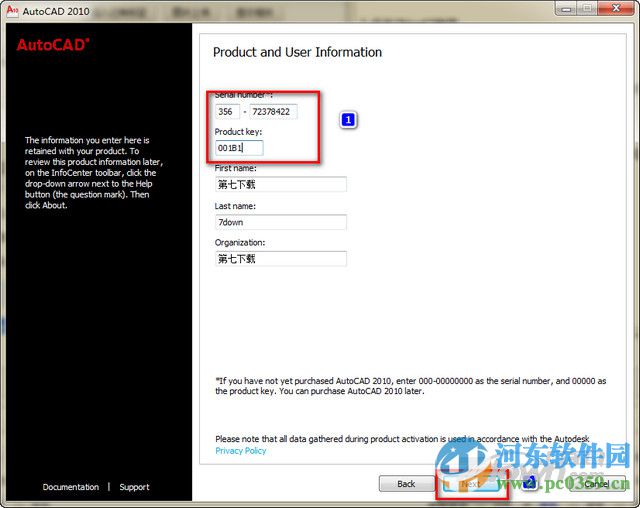 autocad2010怎么安装?autocad2010安装教程