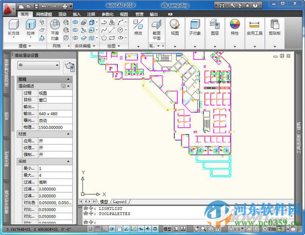 autocad2010怎么安装?autocad2010安装教程