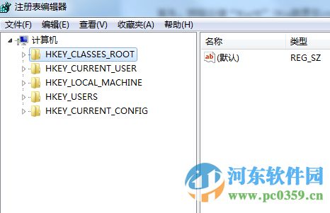 win7如何屏蔽U盘?win7/win10屏蔽U盘的方法
