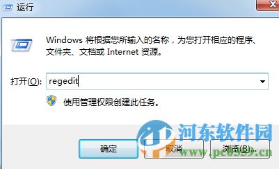 win7如何屏蔽U盘?win7/win10屏蔽U盘的方法