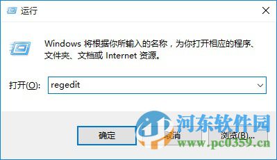 win7如何屏蔽U盘?win7/win10屏蔽U盘的方法