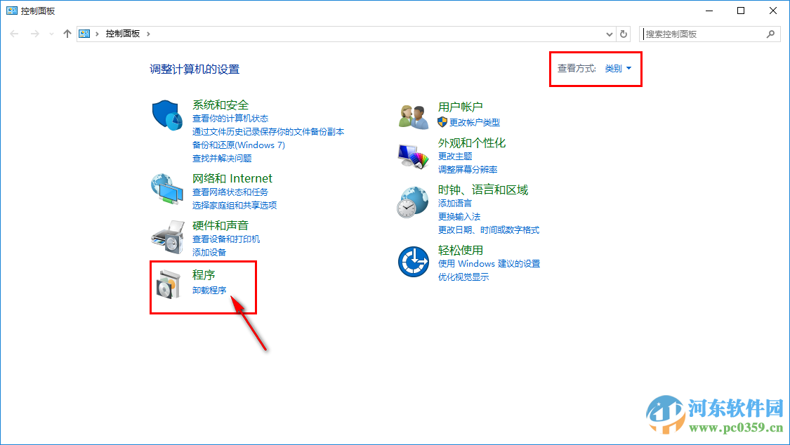 dd浏览器无法卸载怎么办？dd浏览器卸载方法