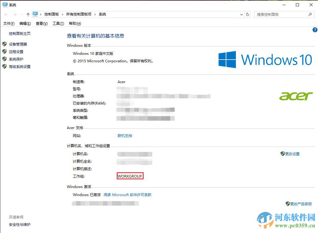 win10系统打印机共享怎么设置?win10设置打印机共享的方法