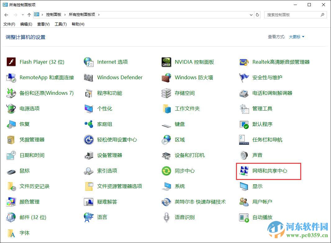 win10系统打印机共享怎么设置?win10设置打印机共享的方法