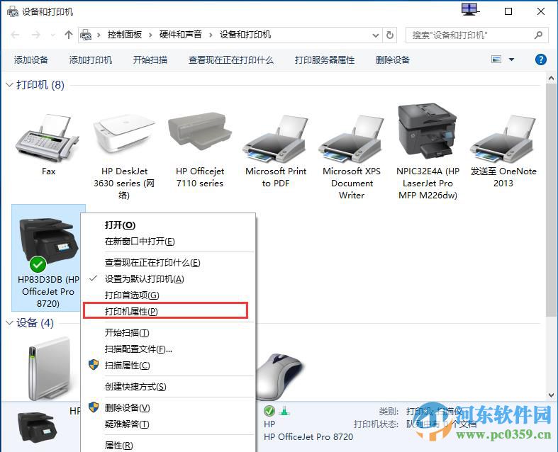 win10系统打印机共享怎么设置?win10设置打印机共享的方法