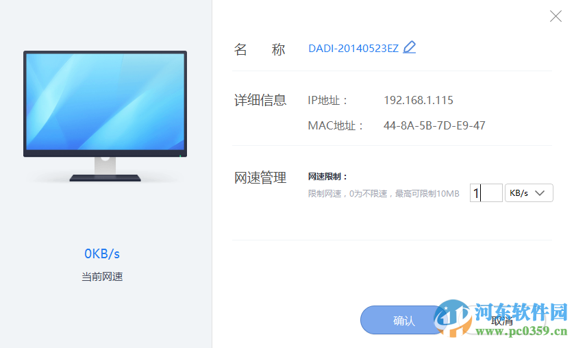 360路由器卫士怎么用?360路由器卫士使用方法