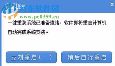 系统之家一键重装怎么用？系统之家重装系统方法