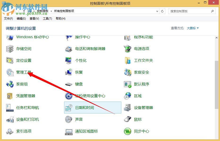 win8计划任务在哪里?win8系统如何创建计划任务