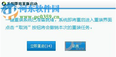 小白一键重装系统怎么用?Win7 64位系统重装方法